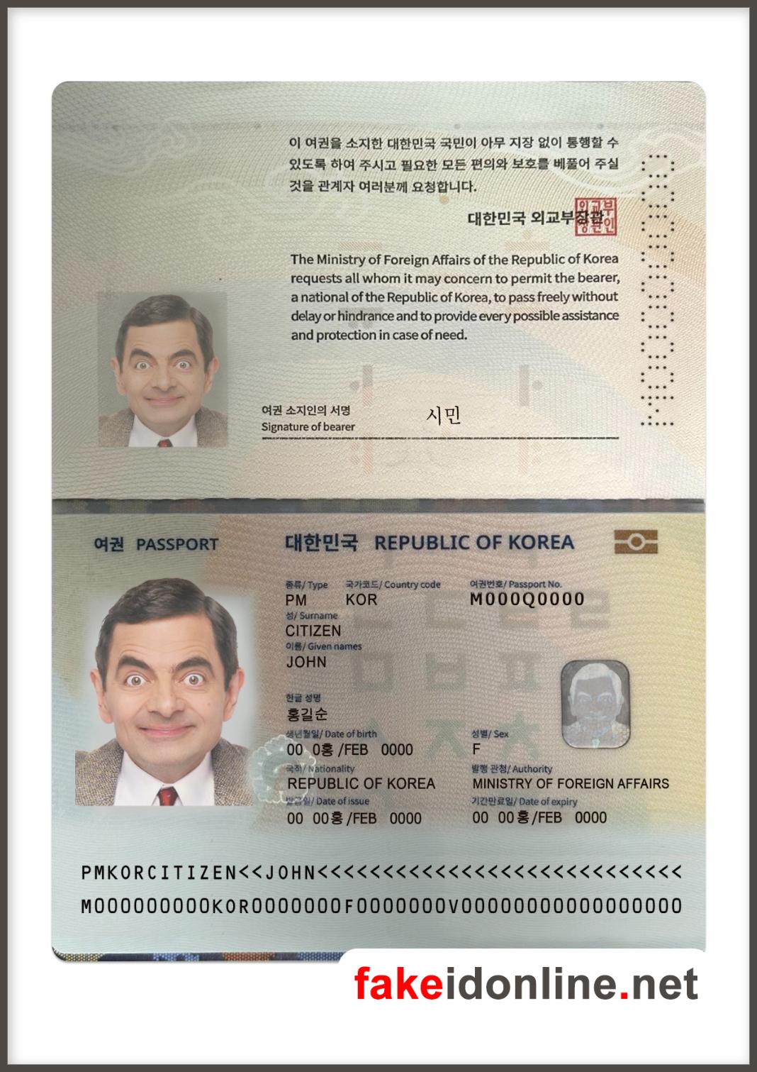 South Korea Passport Template PSD